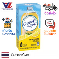 ราคา Crystal Light Lemonade Drink Mix Beverage เครื่องดื่มมะนาว ในกล่องมี 10ขวด (16509000988)