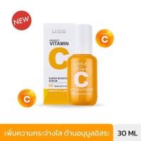 ราคา LANSLEY PERFECT VITAMIN C SUPER BOOSTER SERUM แลนซ์เลย์ เพอร์เฟค วิตามิน ซี บูสเตอร์ เซรั่ม (15404888859)
