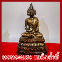 ราคา พระเศรษฐีนวโกฏิ สูง 10 5 นิ้ว หน้าตัก 5 นิ้ว วัตถุมงคล เนื้อมวลสารแร่เหล็กน้ำพี้ รับประกัน ชำรุดจากการขนส่ง ส่งให้ใหม่ (7913667039)
