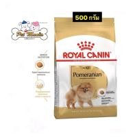 ราคา Royal Canin Pomeranian Adult 500g อาหารสุนัขเม็ดเล็ก บำรุงขน สำหรับสุนัขโตพันธุ์ปอมเมอเรเนียน (10463799952)