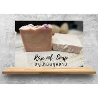 ราคา หอมกุหลาบ Rose oil Soap สบู่กุหลาบหอม สบู่น้ำมันธรรมชาติ สบู่แฮนด์เมด สบู่Natural สบู่ก้อน สบู่ผิวขาว สบู่หน้าขาวใส จากร้านyoozoap (1028498657)