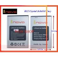 ราคา แบตเตอรี่ inovo i812 Crystal AA 6 0x9 0 Cm ของแท้ (16050381881)