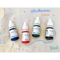 ราคา หมึกเติมตรายาง FLASH STAMP ราคาถูก กันน้ำ ติดทน แห้งไว (16859860231)