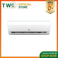 ราคา Carrier Ranger เครื่องปรับอากาศติดผนัง 12200 BTU รุ่น 42ABF013/38ABF013