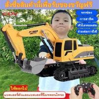ราคา พร้อมส่ง รถขุดบังคับ รถแม็คโครบังคับ รถบังคับวิทยุ รถบังคับ รถของเล่นเด็ก รถแม็คโคบังคับ 5CH 6CH 2 รุ่น ฟรีแบตเตอรี่คู (19397387705)