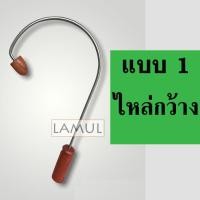 ราคา ไม้นวดหลัง ไม้ตะขอนวดหลัง ไม้นวดคลายเส้น ไม้นวดกดหลัง ไม้นวดต้นคอ ไม้นวดกดจุด ไม้นวดบ่าไหล่ ไม้นวดเส้น ไม้นวดตัว (11993967461)