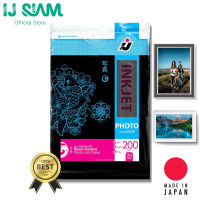 ราคา I J SIAM Inkjet Photo Lab Paper Resin Coated กระดาษโฟโต้แล็ป อิงค์เจ็ท 200 แกรม A4 20 แผ่น Made in Japan Works best with Epson Brother Canon HP Printer (1764732649)