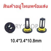 ราคา กรองหัวฉีดฮอนด้า HONDA ขนาด 6mm ทรงเหลี่ยม ชุดซ่อมหัวฉีดเบนซิน หัวฉีดเบนซิน (16860393581)