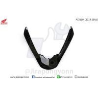 ราคา คิ้วไฟหน้า PCX150i ปี 2014 แท้ ศูนย์ (9426735767)