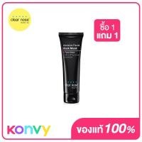 ราคา CLEAR NOSE Intensive Facial Black Mask Rose Water 25g (19264026790)