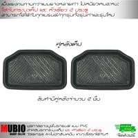 ราคา ส่งฟรี WTS พรมรถยนต์ ชุดถาดยางปูพื้นรถยนต์ ยางปูพื้นรถยนต์ ถาดปูพื้นรถยนต์ ถาดยางปูพื้นรถยนต์ ผ้ายางปูพื้นแผ่นปูกระบะ (15306782380)