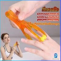 ราคา Serenity ที่นวดนิ้ว ที่นวดนิ้วเรียว ที่นวดมือ เครื่องนวดนิ้ว ข้อต่อมือ แบบลูกกลิ้ง ที่หนีบนวดมือ แบบพกพา Rolling finger massager (12901189382)