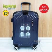 Saint 2009 store luggage price