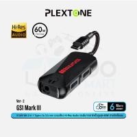 ราคา Plextone GS1 Mask III 3 in 1 Type C to 3 5mm Game Audio Adapter ซาวการ์ด เสียง Hi Res 24bit 96KHz รองรับชาร์จไว PD3 0 QC 60W Qoomart (19387734405)