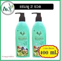 ราคา สูตรมะกรูด แชมพูสมุนไพร 4ํYL Thailand สมุนไพรต้มสด (19085444219)
