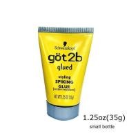 ราคา Hair Glue got 2b 170g 35g Hair Gel got2b Glued Blasting Freeze Non sticky No Flakes Spray Ultra Invincible Styling (17654318186)