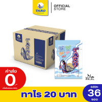 ราคา Taro ทาโร ปลาเส้น รสดั้งเดิม 20 กรัม ยกลัง 36 ซอง 11012024 (16240436301)
