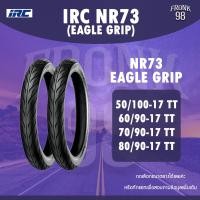 ราคา IRC NR73 EAGLE GRIP TT ยางมอเตอร์ไซด์ ขอบ17 ยางต้องใช้ยางใน (12011436204)