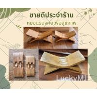 ราคา หมอนไม้ หมอนไม้สัก หมอนนวดนมสาว หมอนเพือสุขภาพ ลงสีขัดเงาสวยงาม (16486561947)
