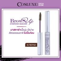 ราคา COSLUXE BROWSUP EYEBROWS MASCARA คอสลุคส์ โบรว์ซัพ อายโบรว์ มาสคาร่า (19491685133)
