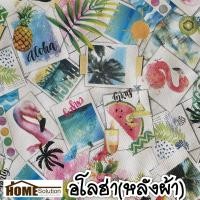 ราคา ปูโต๊ะ ลายใบไม้ ต้นไม้ หน้ากว้าง 1 4 เมตร กันน้ำ กันลื่น ลาย ใบไม้ กระบองเพชร แคคตัส หลังผ้า พลาสติกปูโต๊ะ ห (10162644523)