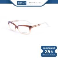ราคา กรอบแว่นตา Tommy Hilfiger ทอมมี ฮิลฟิเกอร์ รุ่น FTH1094 NT (2499120754)