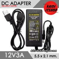 ราคา Kaidi Adapter DC 3V1A 5V1 4A 6V1 2A 7 5V1A 9V1 3A 12V1 10A 13 8V 24V1 4A 48V2A ขนาดหัว 5 5 x 2 5 มม 2 1 มม ก็สามารถใช้ได้ Universal Power Adapter 110 220V สามารถใช้ได้ทั่วโลก (17316516935)
