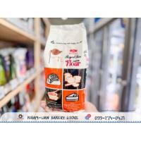ราคา แป้งสาลีอเนกประสงค์ แป้งทำเค้ก แป้งทำขนมปัง แป้งตราว่าว แป้งตราหงส์ขาว แป้งตราบัวแดง แป้งตราพัดโบก แป้งตราดาวฟ้า 1 กก UFM KHAMWAN BAKERY (18452289256)
