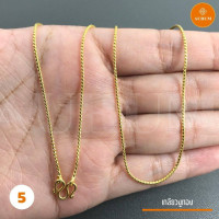 ราคา ประกัน 1 ปี สร้อยคอทอง 2 สลึง 18 แบบ สร้อยคอทองไมครอน เทียบทองจริง 100 สร้อยคอ สร้อยทอง ทองปลอม ทอง สร้อย ทองโคลนนิ่ง ทองชุบ (6718598042)