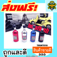ราคา น้าหอมซิ่งรถยนต์ น้ำหอมปรับอากาศ ถัง NOS 2021 แบบรีฟิว สินค้าพร้อมส่ง น้ำหอมซิ่ง น้ำหอมรถยนต์ น้ำหอมถังนอส (1016182996)
