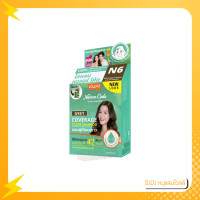 ราคา Lolane โลแลน เนเจอร์โค้ด แชมพูปิดผมขาว 30 ml N1 N9 F1 F3 ราคาตัดฝา แชมพูปิดผมขาว (13329163777)