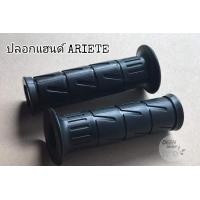 ราคา ปลอกมือ อุด ปลาย เเฮ นด์ เลส Wave 125 110i 125 ปลาวาฬ LED (12464410287)