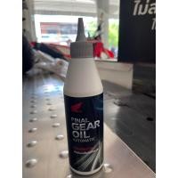 ราคา น้ำมันเฟืองท้าย น้ำมันเฟืองท้ายสังเคราะห์แท้ แท้ศูนย์ฮอนด้า HONDA FINAL GEAR OIL สำหรับมอเตอร์ไซค์เกียร์ออโตเมติก (16281309144)