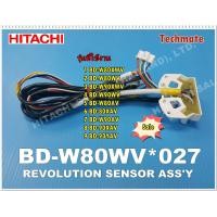ราคา อะไหล่ของแท้ เซนเซอร์วัดรอบแกนซักฮิตาชิ HITACHI REVOLUTION SENSOR ASSY พาร์ท BD W80WV 027 (9071349920)