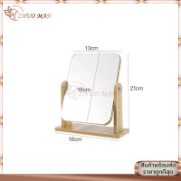 ราคา กระจก ตั้งโต๊ะ กระจกตั้งโต๊ะ กระจกมินิมอล กะจก กระจกแต่งหน้า กะจกแต่งหน้า กระจกย่อ กระจกไม้มินิอล กระจกตั้งโต๊ะมินิมอล (10906614306)
