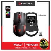ราคา FANTECH รุ่น WGC2 Plus VENOM II Wireless 2 4GHZ เมาส์ไร้สาย ไฟ RGB DPI 800 2400 dual power mode แถมฟรี สาย micro usb ชาร์จแบตเตอรี่ (16860148459)