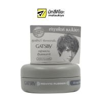 ราคา Gatsby Moving Grunge Mat Rubber 15g แกสบี้มูฟวิ่งรับเบอร์กรันช์แมท 15กรัม (17672757003)