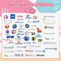 ราคา ชุดสติกเกอร์ติดกระเป๋าเดินทาง ลายน่ารัก 1 ชุด ติดกระเป๋าเดินทางได้ 2 3 ใบ (14013546092)