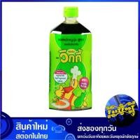 ราคา ซอสหมักนุ่ม ต้นตำรับ 800 กรัม Wicky วิกกี้ ซอสหมัก Marinade Sauce ซอสหมักหมูนุ่ม ซอสข้นต้นตำรับ ซอส (8093034591)