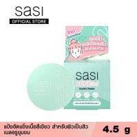 ราคา sasi ศศิ แอคเน่ โซล คอมฟอร์ท พาวเดอร์ Acne Sol Comfort Powder 4 5g (18819954560)