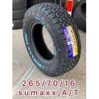 ราคา ยาง265 70R16 ยางใหม่ ปี22 ลายดอกยางAT ยี่ห้อSUMAXX สินค้ามีพร้อมส่ง (9193974811)