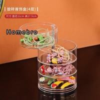 ราคา HomeBro กล่องอะคริลิคใส่เครื่องประดับ ใส่เครื่องสำอางค์ 3ชั้น 4ชั้น ทรงกระบอก 2040 (7955445189)