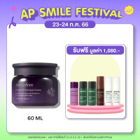 ราคา เฉพาะวันที่ 23 24 ก ค 66 Innisfree Perfect 9 Intensive Cream 60ml อินนิสฟรี เพอร์เฟกต์ 9 อินเทนซีฟครีม 60มล ครีมลดเลือนริ้วรอย (185778814)