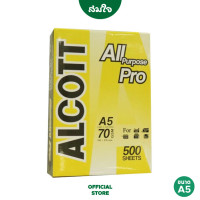 ราคา ALCOTT กระดาษถ่ายเอกสาร A5 ขนาดครึ่ง A4 70 แกรม 1 รีม 500 แผ่น ห่อสีเหลือง (16128301432)