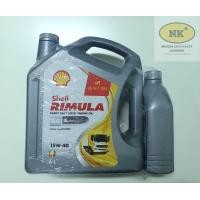 ราคา Shell Rimula R4X 15W 40 7L น้ำมันเครื่อง เชลล์ กึ่งสังเคราะห์ ดีเซล 15W 40 ขนาด 7ลิตร 6ลิตร 1ลิตร (17547654101)