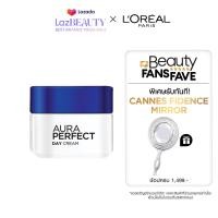 ราคา ลอรีอัล ออร่า เพอร์เฟ็คท์ เดย์ครีม SPF17 PA สูตรกลางวัน 50มล LOREAL AURA PERFECT DAY CREAM SPF17 PA 50ml ครีมบำรุงผิวหน้า (811431)