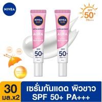 ราคา ส่งฟรี นีเวีย ซัน กันแดดผิวหน้า ออร่า เซรั่ม SPF50 30 มล 2 ชิ้น NIVEA (324098437)