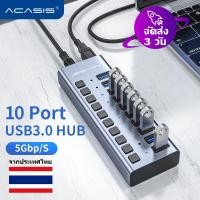 ราคา ACASIS 7 10 Port USB 3 0 HUB Support BC1 2 Charging with 12V Power Adapter Aluminum USB Splitter For Macbook Accessories Desktop (4601192897)