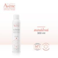ราคา อาเวน Avene Thermal Spring Water สเปรย์น้ำแร่ปลอบประโลมผิวลดการระคายเคือง 300ml สำหรับผิวบอบบางแพ้ง่าย (18571120591)