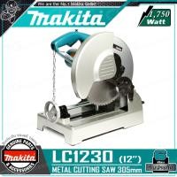 ราคา ผ่อน 0 MAKITA แท่นตัดไฟเบอร์ แท่นเลื่อยตัดเหล็ก ขนาด 12 นิ้ว 305มม 1750วัตต์ รุ่น LC1230 ตัดเรียบ ตัดสแตนเลส ปลอดภัย ไร้สะเก็ดไฟ (407513702)